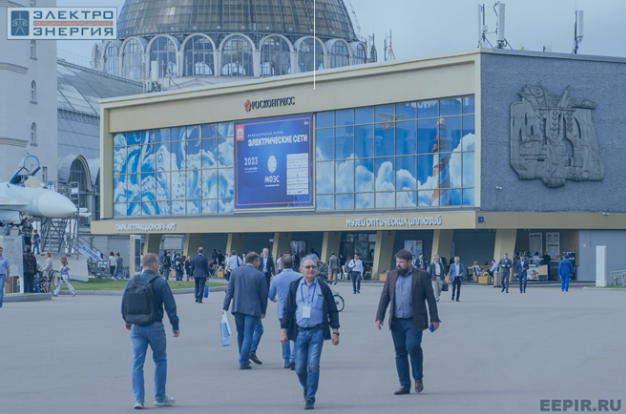 Stromnetze 2025 Moskau Russland