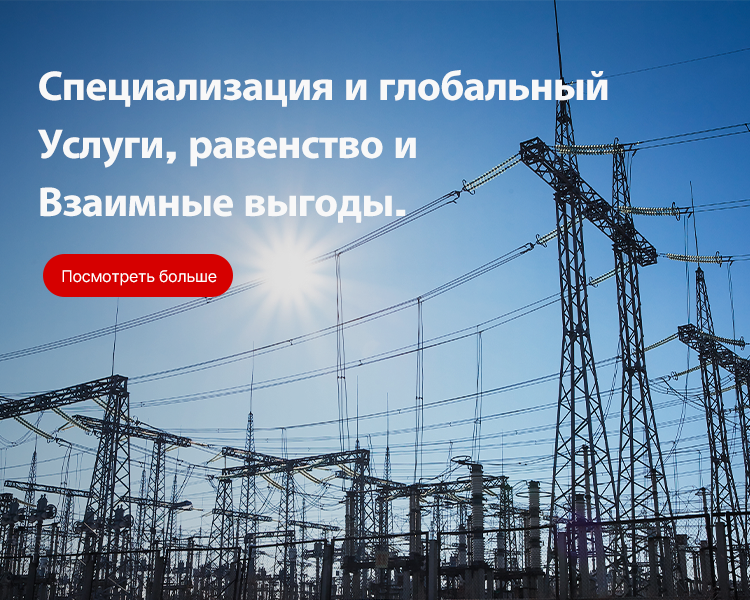 Leistungsbeschläge und Klemmen: Das Rückgrat der elektrischen Infrastruktur