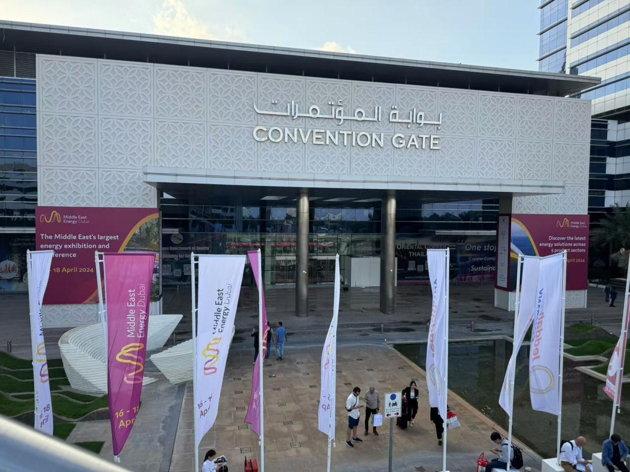  Das Unternehmen glänzt auf der Ausstellung der Nahen East Energy, freut sich auf den weiteren Erfolg im Jahr 2025 auf den weiteren Erfolg