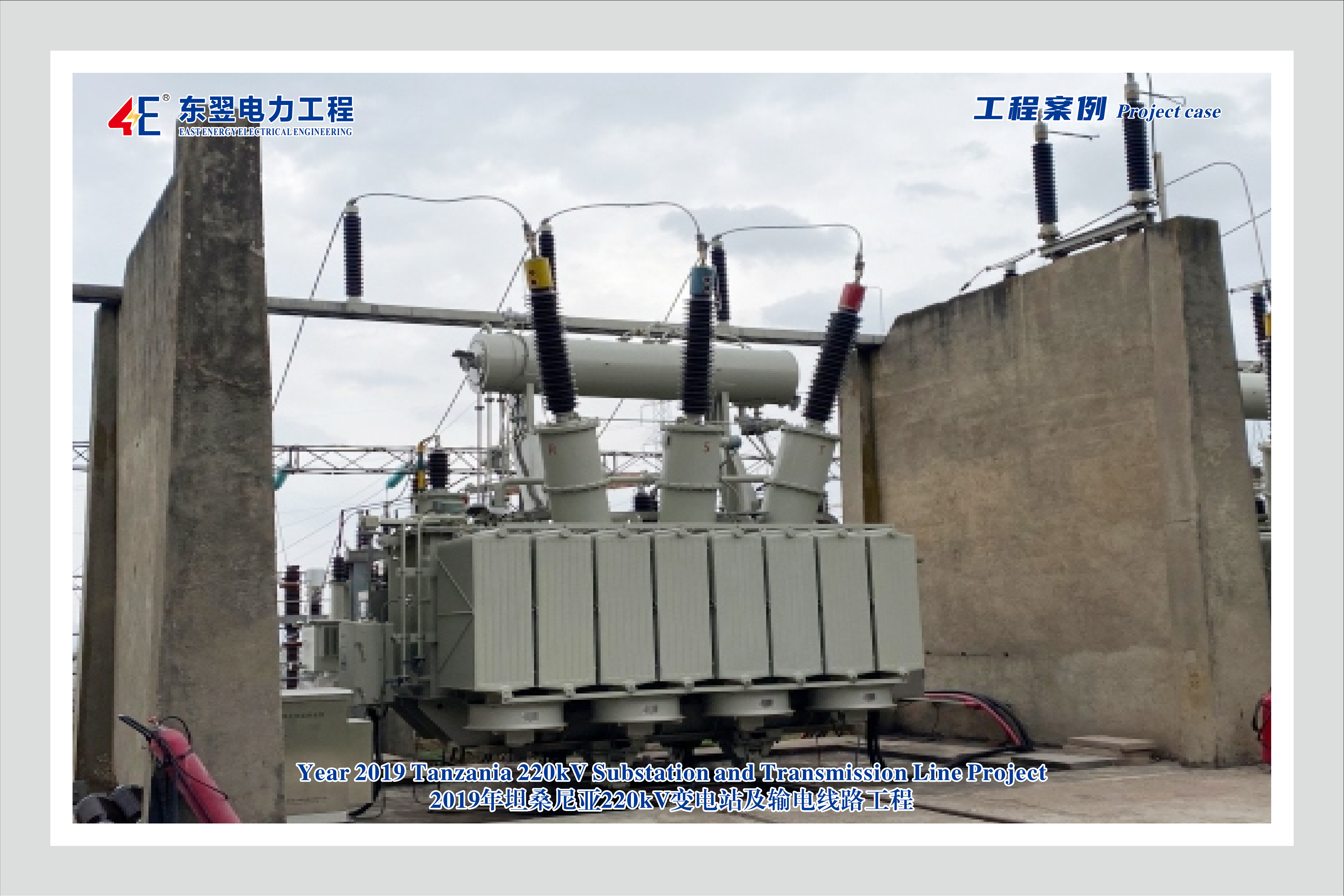 Projektberatung für Kabel Workshop