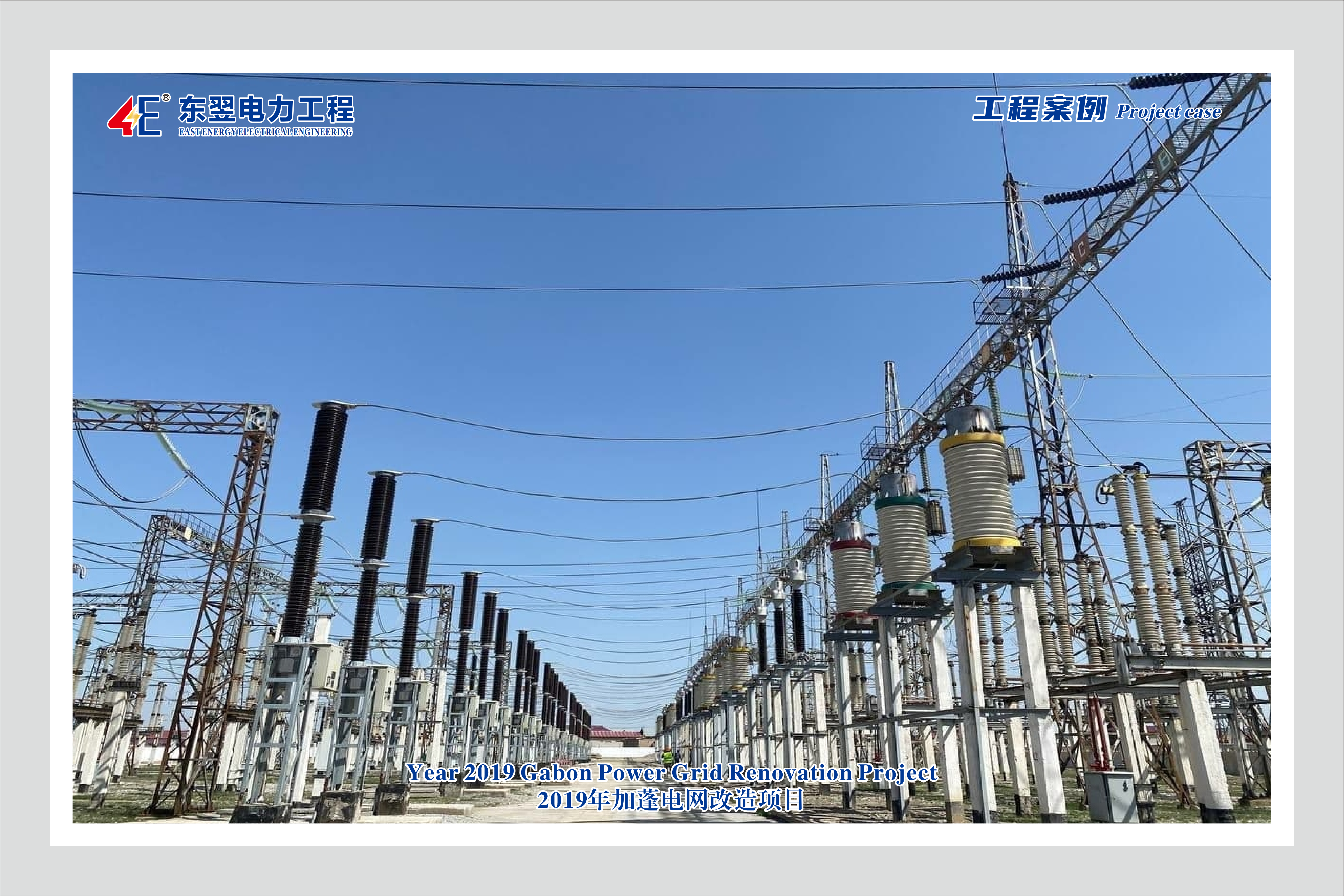 Contracting Subcontracting Engineering