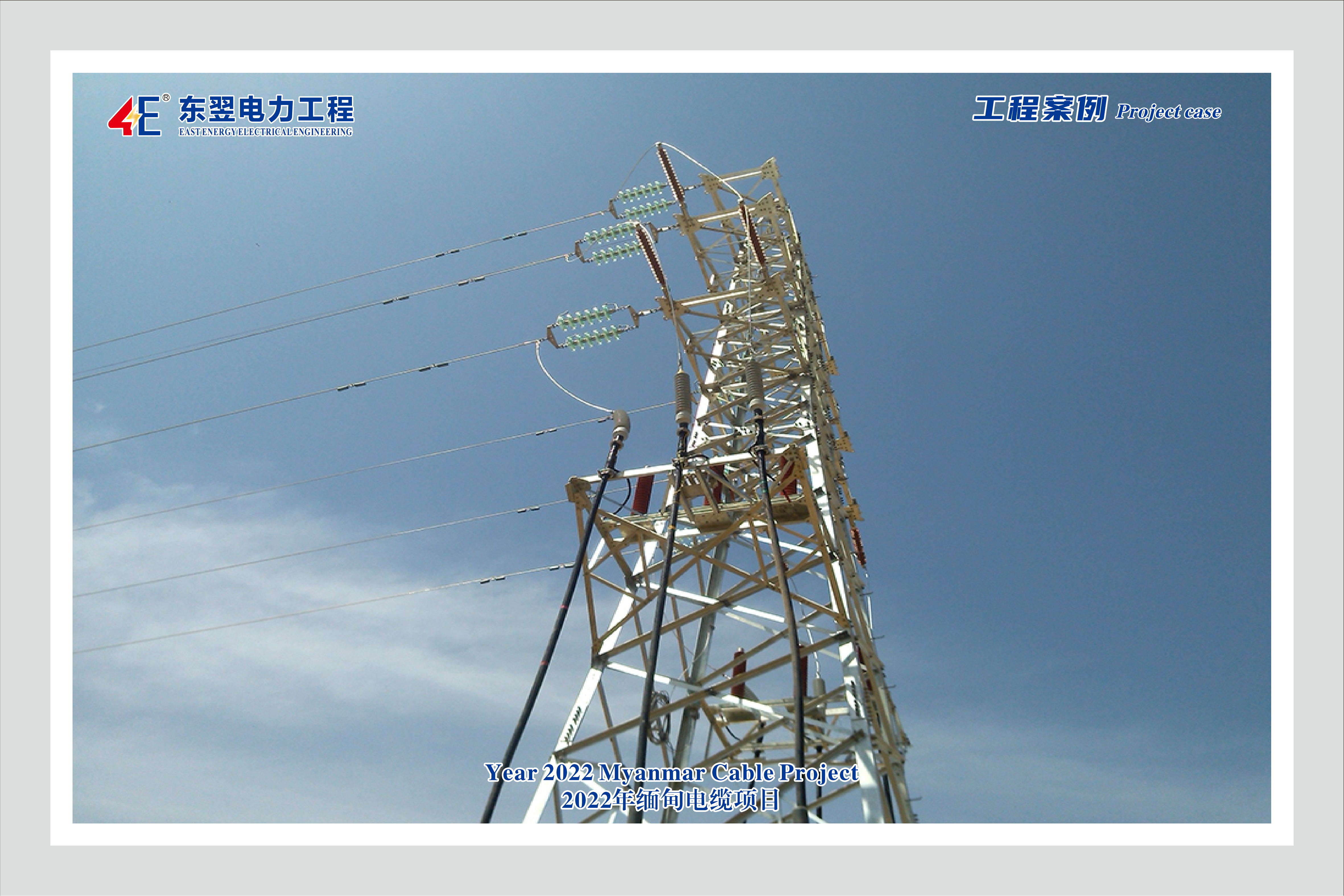 Kabelzubehör -Workshop -Bauprojektberatung